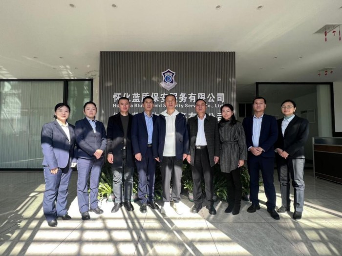 懷化藍盾保安服務(wù)有限公司,湖南保安服務(wù),湖南區(qū)域秩序維護,湖南物業(yè)管理服務(wù)